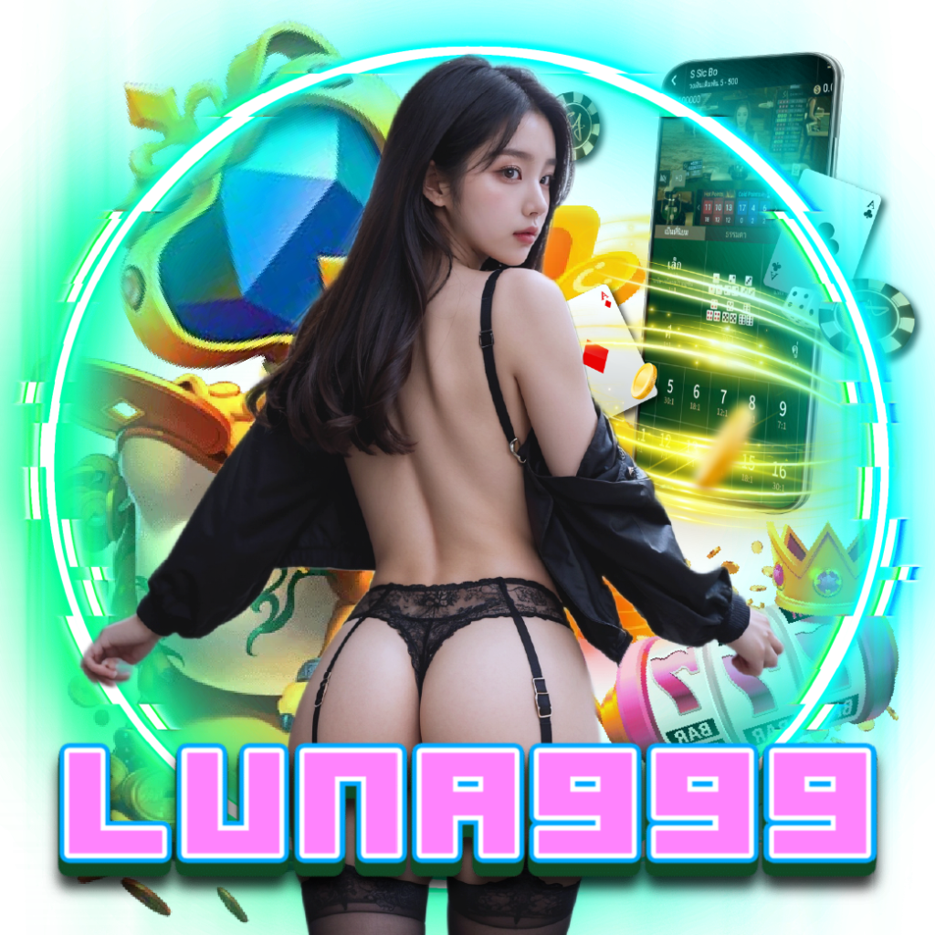 LUNA999 ฝากถอนออโต้